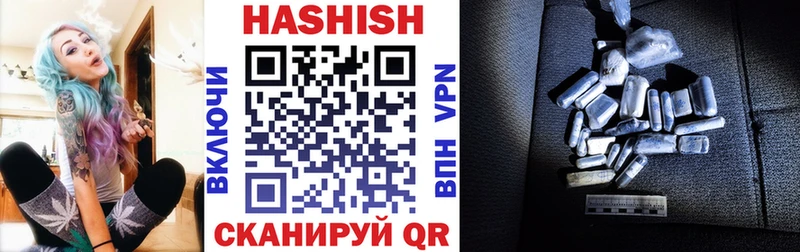 Купить  Алапаевск  ГАШ Cannabis 