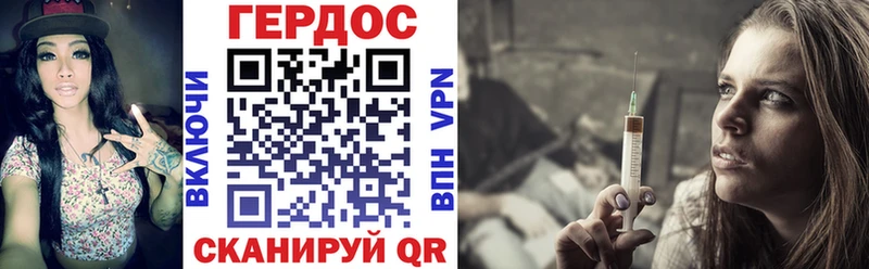 ГЕРОИН гречка  Купить закладки  Алапаевск 