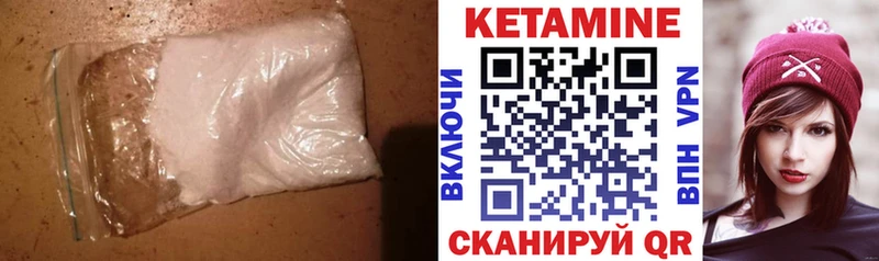 Кетамин VHQ  Купить закладки  Алапаевск 
