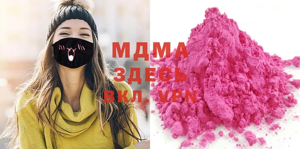 первитин Медногорск