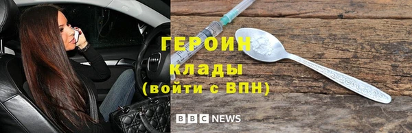 альфа пвп Михайлов