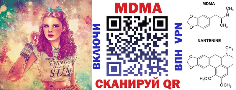 МДМА crystal  Купить где  Алапаевск 