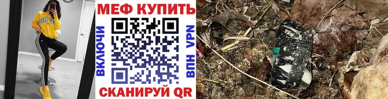 Мефедрон VHQ  Алапаевск 