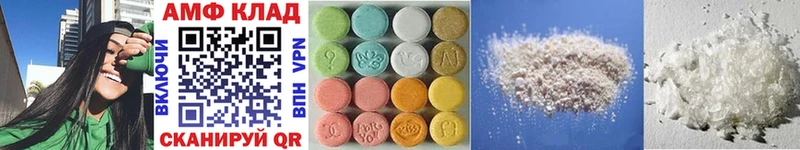 Купить закладки  Алапаевск  МЕТАМФЕТАМИН кристалл 