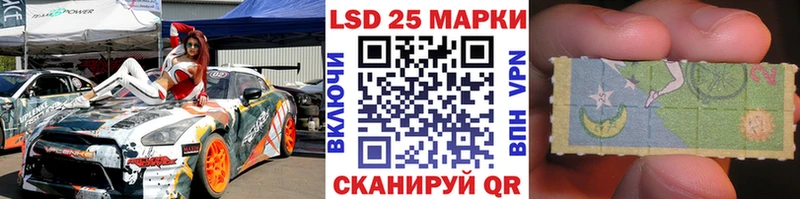 Купить где  Алапаевск  Марки N-bome 1,5мг 